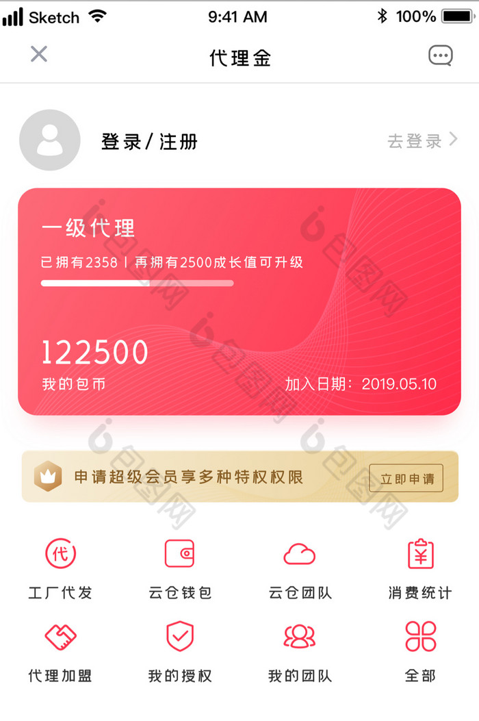 中国移动充值卡查询_移动手机充值查询_移动充值信息查询