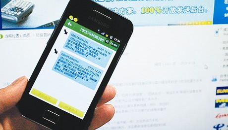 垃圾短信发软件有用吗_发垃圾短信软件_垃圾短信发软件违法吗