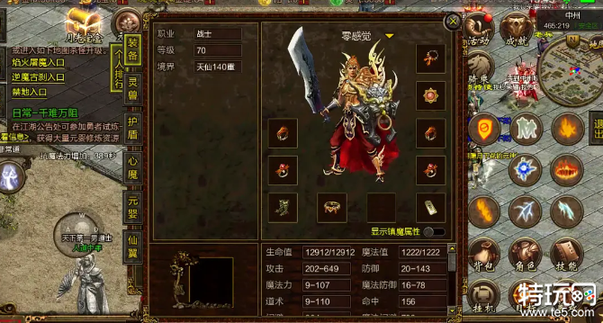 rpg仙剑奇侠传攻略_仙剑攻略图文超级详细_新仙剑奇侠传2攻略