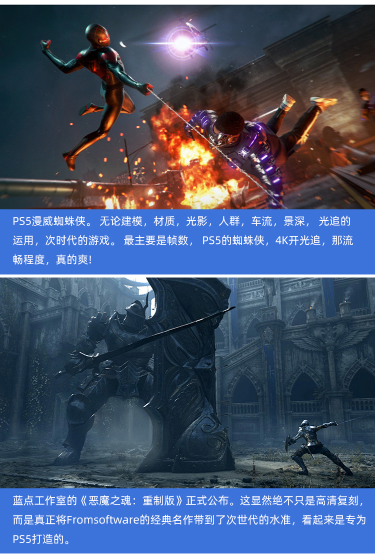 破解游戏ps4_ps3破解游戏_破解游戏大全破解版