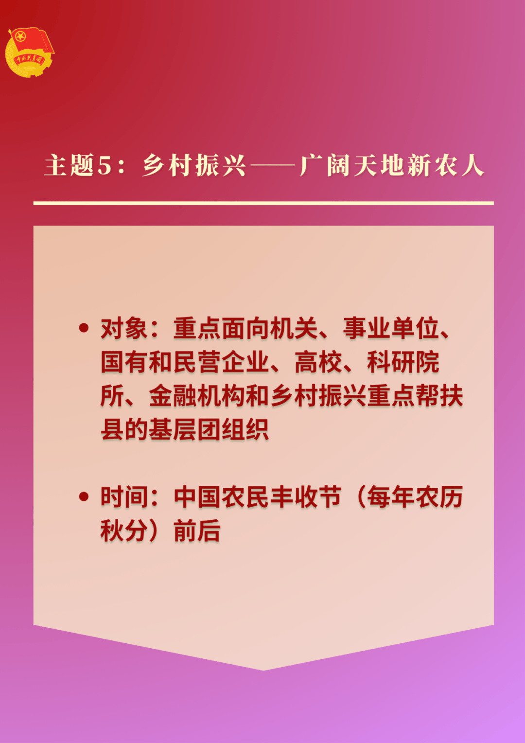 主题下载软件_主题下载免费软件_5230主题下载