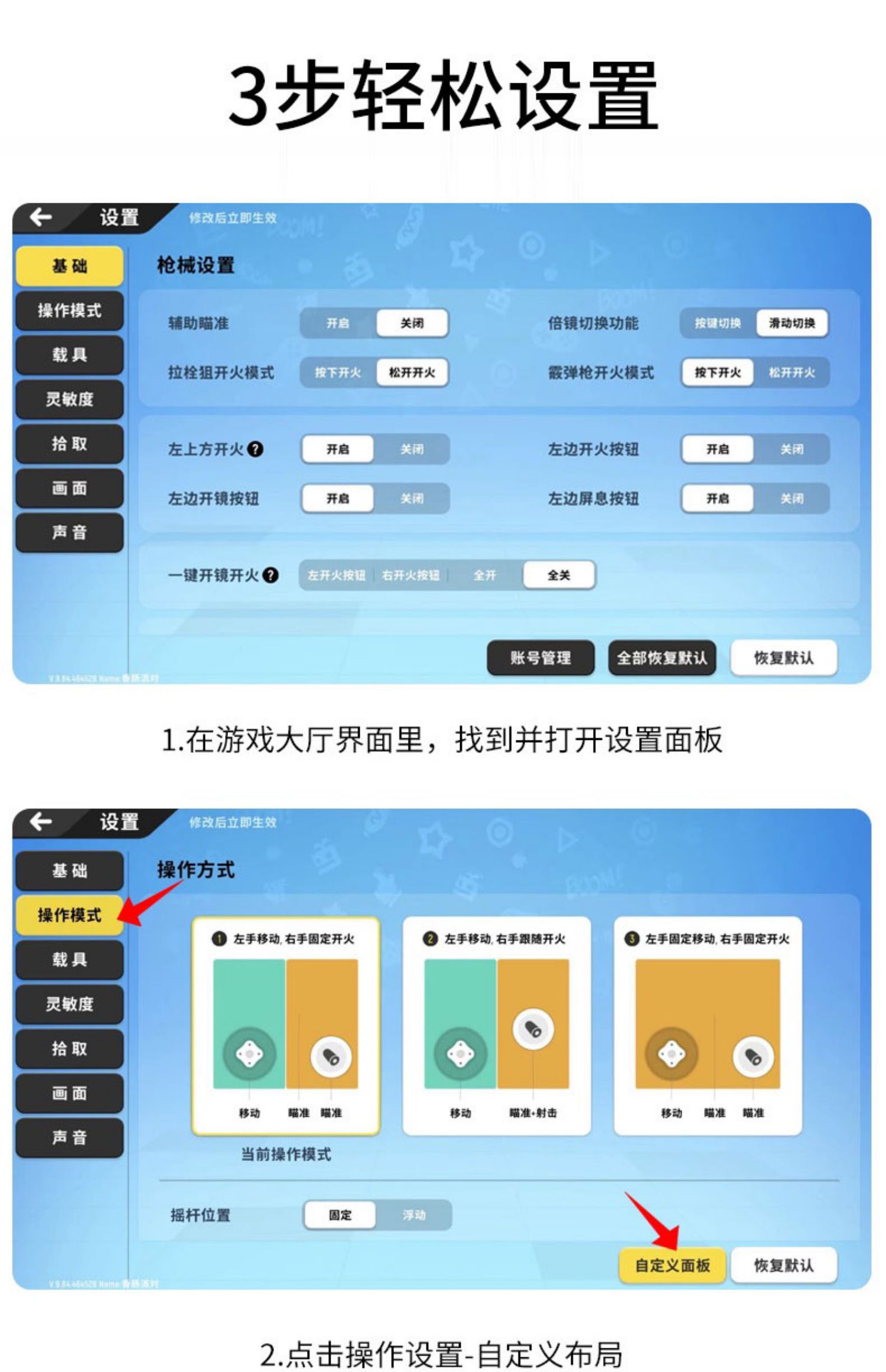 连发键盘哪个最好_按键连发间隔_单键连发