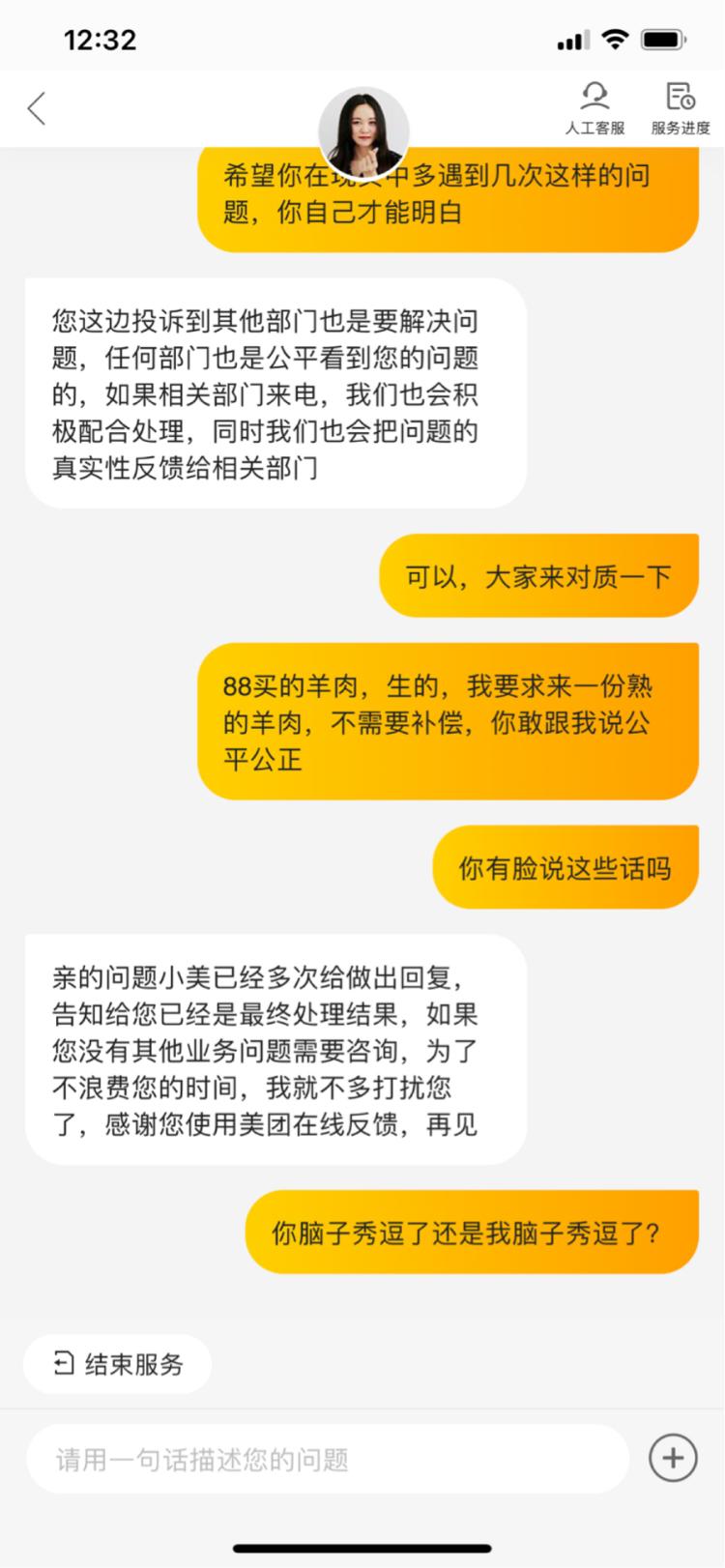 拍拍客服电话-官方热线_拍拍客服电话多少号_拍拍多客服