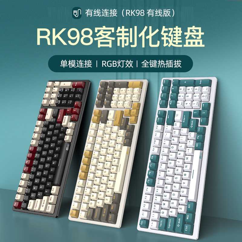 2k11键盘 2K11键盘：卓越设计与优质体验，走进键盘世界的魅力之旅