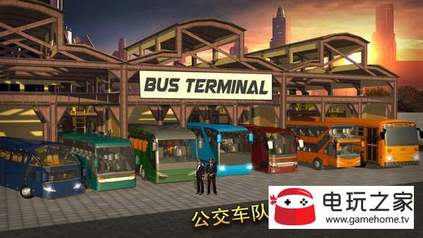 电玩巴士单机游戏下载_电玩巴士网游_电玩巴士游戏网