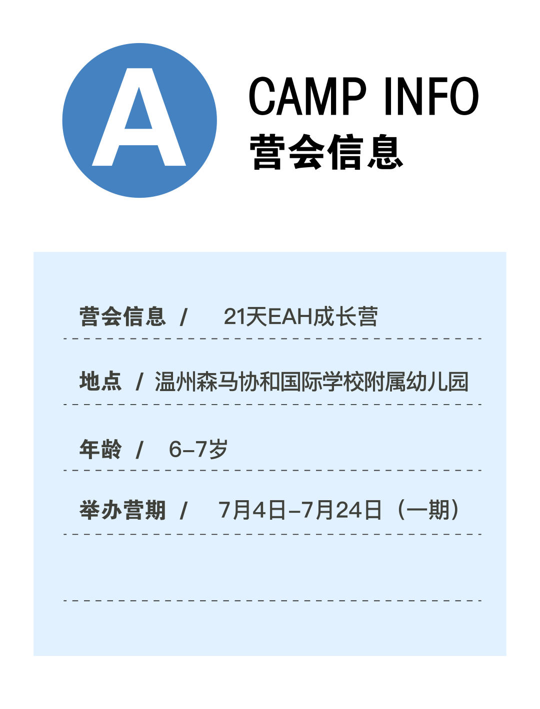 卡通数字2020_卡通数字2021_卡通世界找数字6