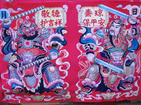 探秘中华传统门神：历史渊源、神秘形象与现代演变