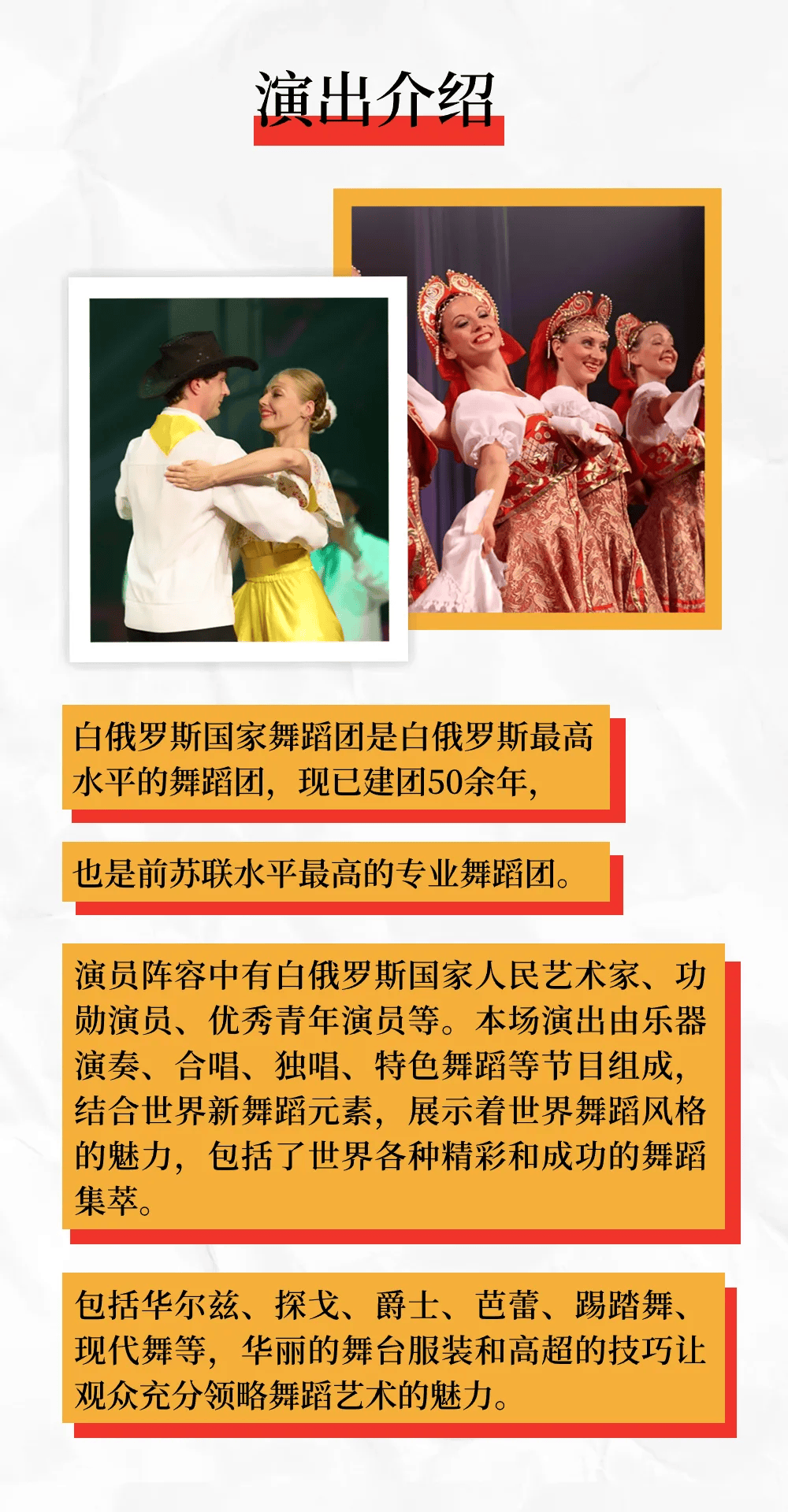 qq炫舞舞团团徽图片_炫舞舞团团服_qq炫舞舞团公告