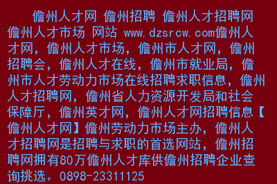 解放碑人力资源公司_解放碑人才市场开放时间_解放碑人才市场