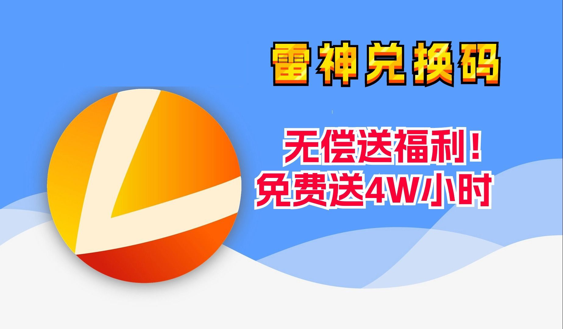 梦幻诛仙卡片怎么用_梦幻诛仙新手卡领取_梦幻新手领取诛仙卡怎么领