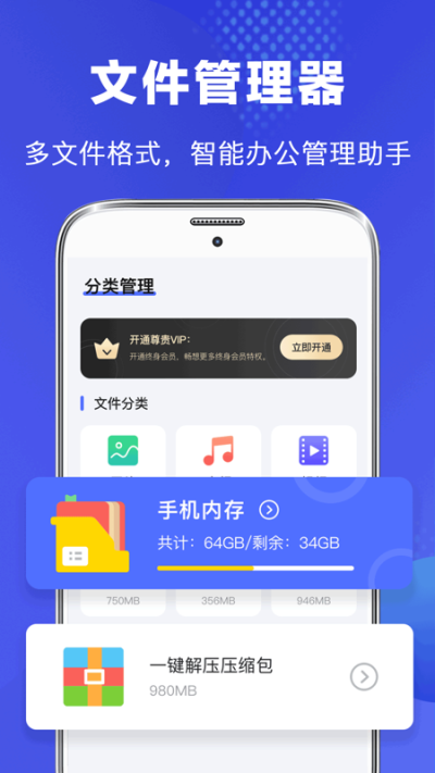 360平板助手_平板助手怎么下载_平板助手app