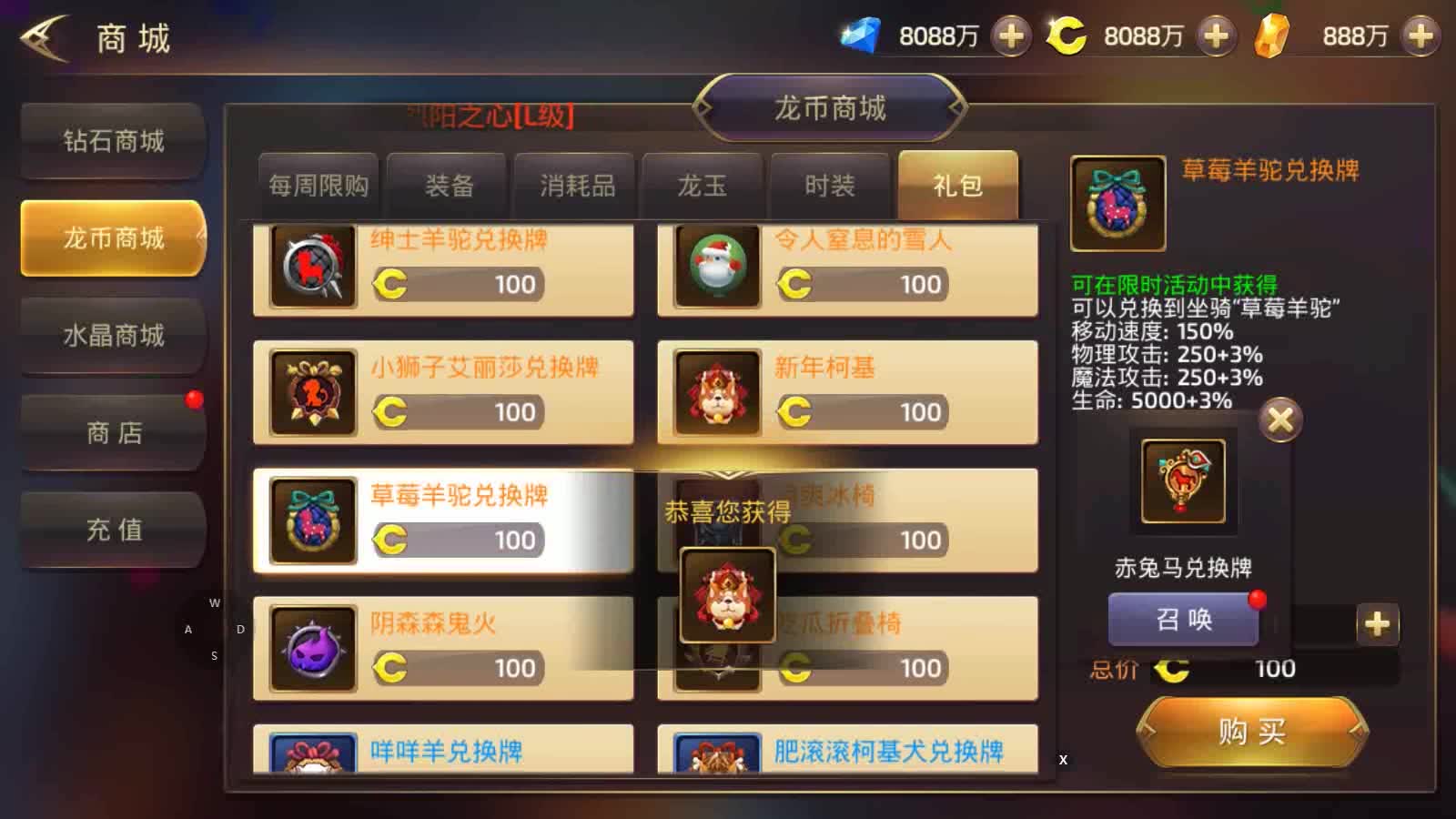 无尽的金币_无尽之剑3无限金币_无尽之剑内购破解