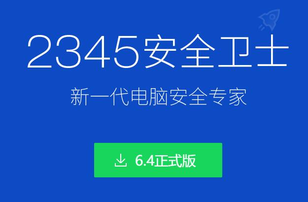 打开360自动关闭_打开360浏览器电脑就卡死机_360为什么打不开