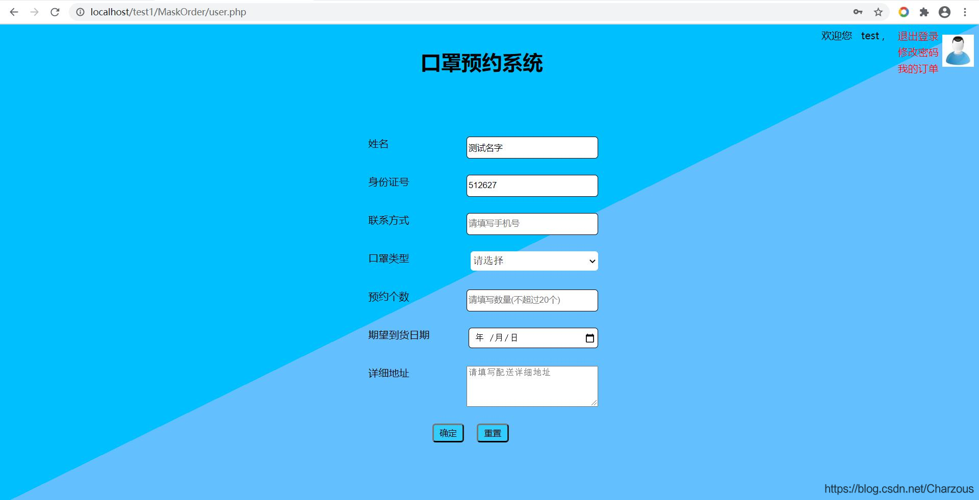 网页三剑客_剑客网站_剑客官方网站