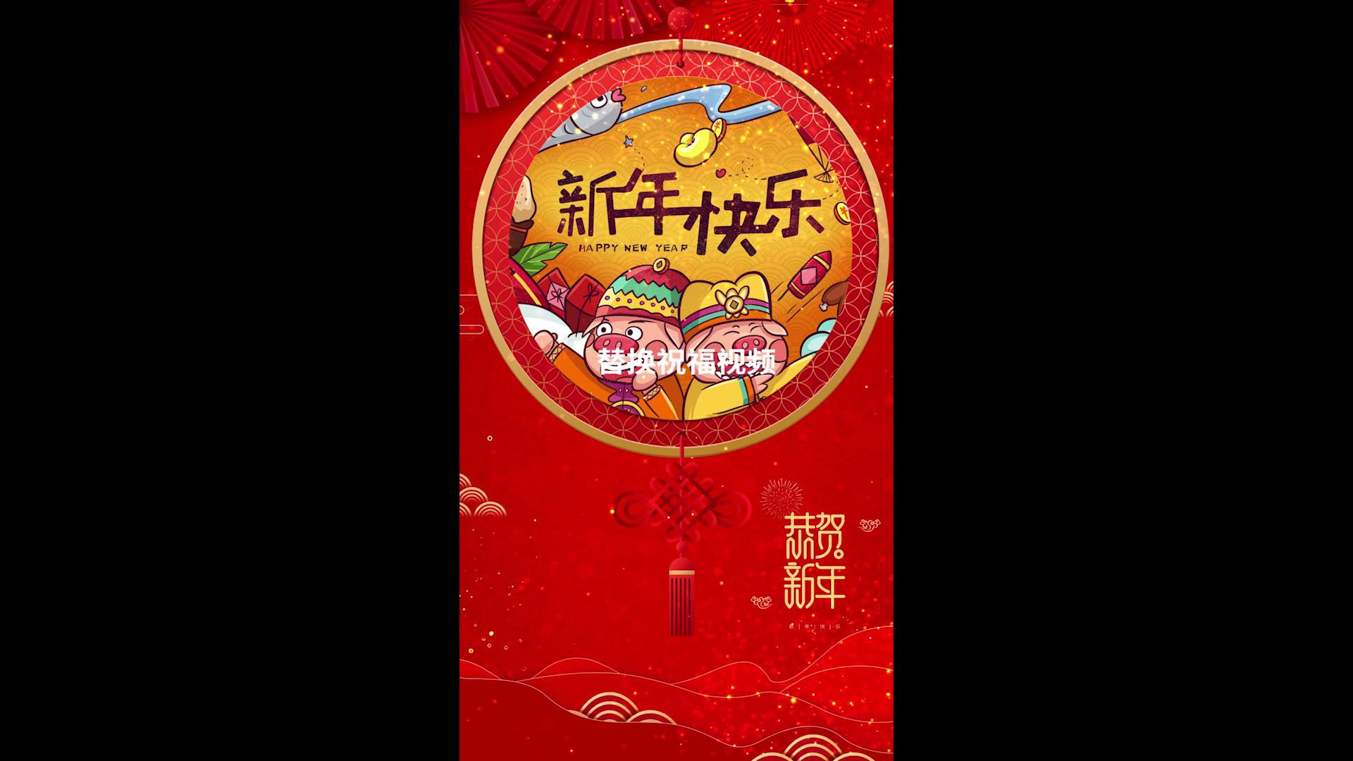 新年快乐网址_新年快乐网址是什么_新年快乐网址找回工具