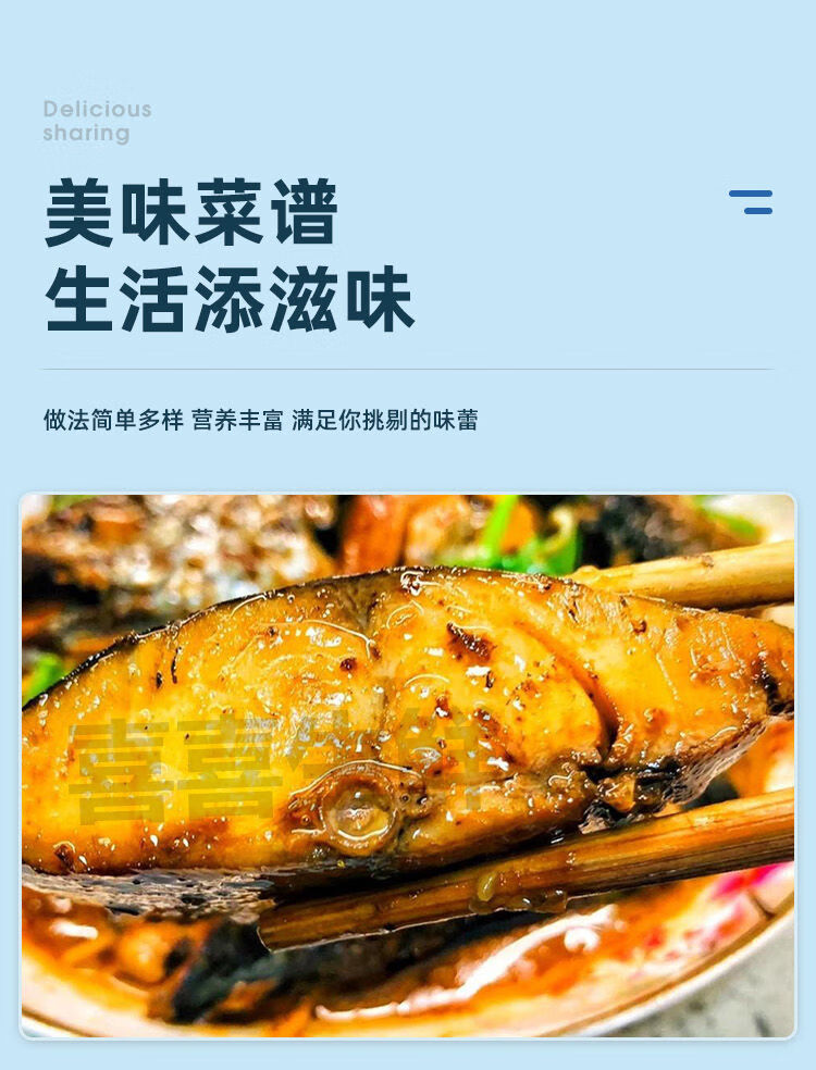 新鲜的大鱼烹饪_新鲜的光滑大鱼_新鲜的光滑大鱼有什么用