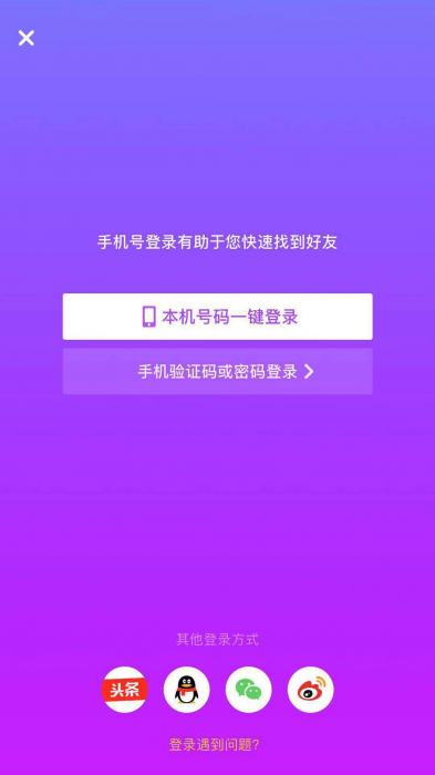 忘记财付通密码怎么办？四招教您轻松找回