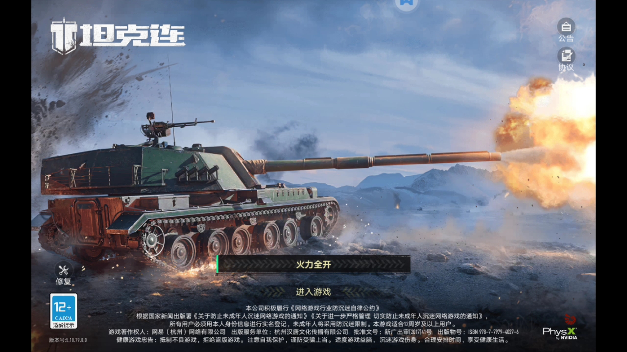 深度解析T110E5重型坦克装甲配置及机动性：优势与不足一览