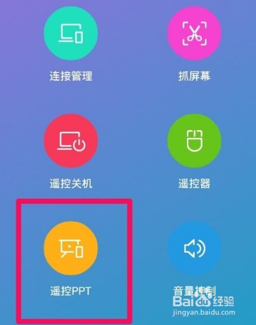 自动关机小工具_自动关机小助手_关机小助手app