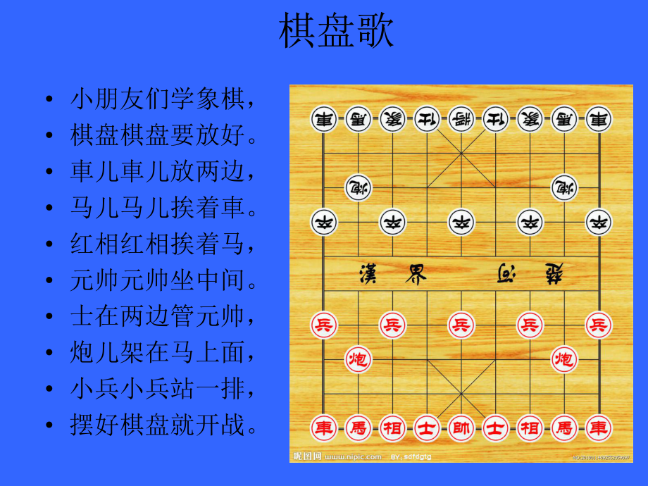 象棋软件分数_qq中国象棋积分_qq中国象棋刷分