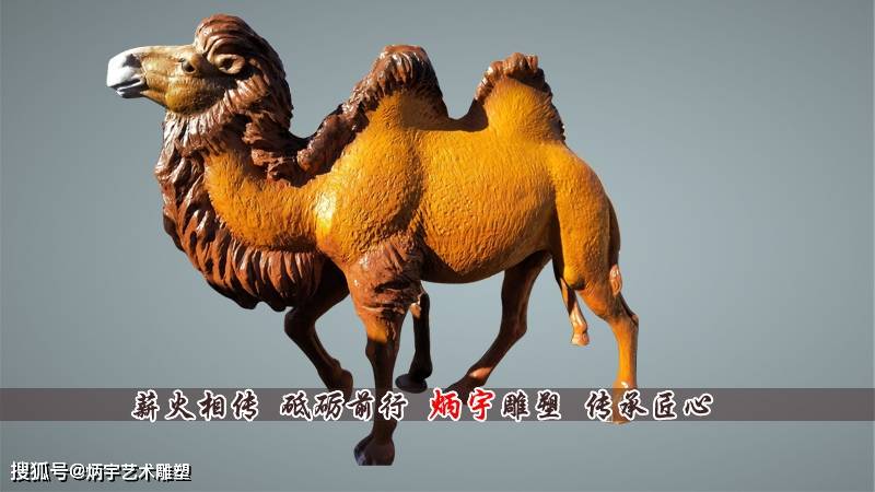 神秘的骆驼雕像npcscan_wow骆驼雕像_骆驼雕像位置