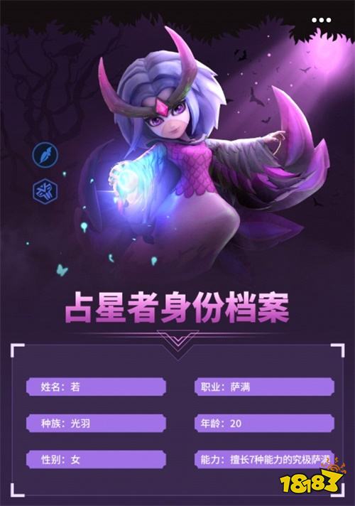 暗刃魔石：神秘力量源自何处？