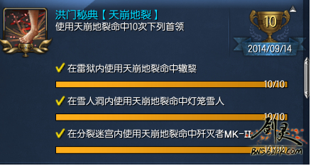 85阿修罗刷图加点_修罗加点100版本刷图加点图_修罗tp加点