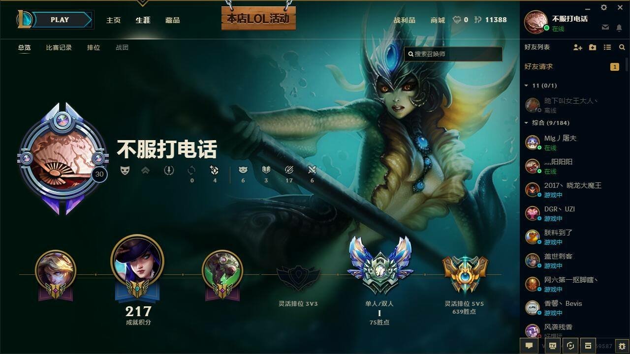 截图logo图片_截图键盘快捷键ctrl加什么_lol截图在哪里