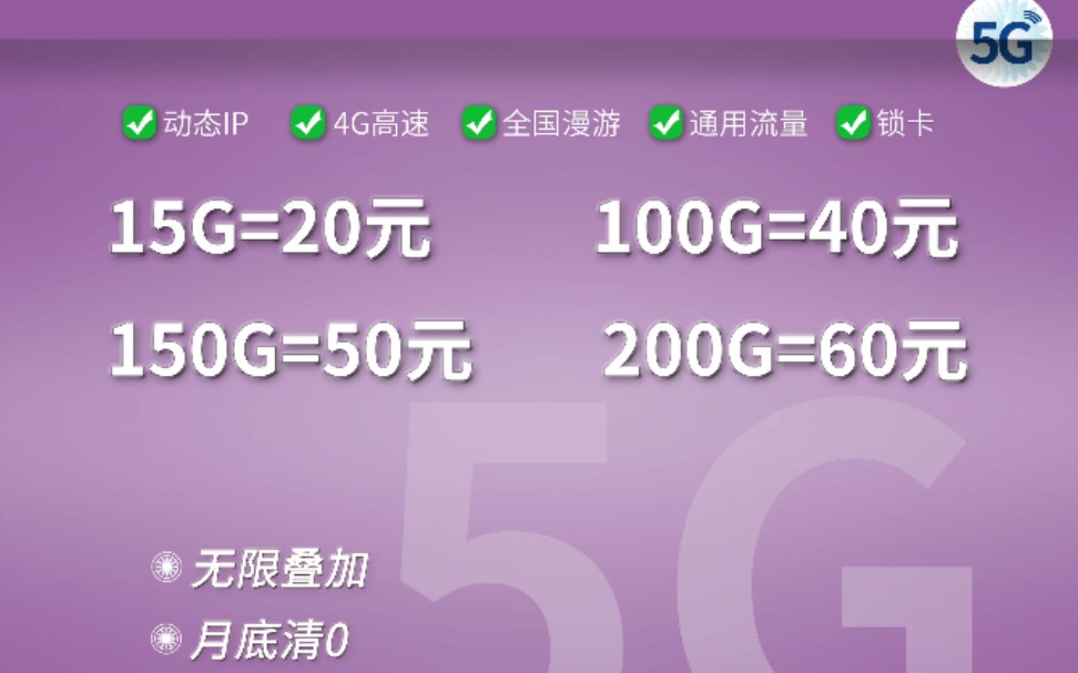 中国电信网速测速网站_中国电信测速112_中国电信测速官网