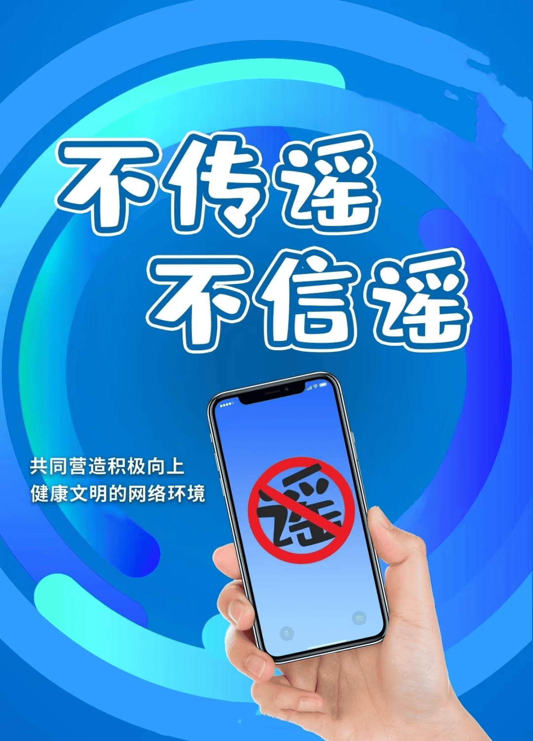 rapelay下载 深度解析Rapelay：下载途径、争议性与社会影响的多视角分析