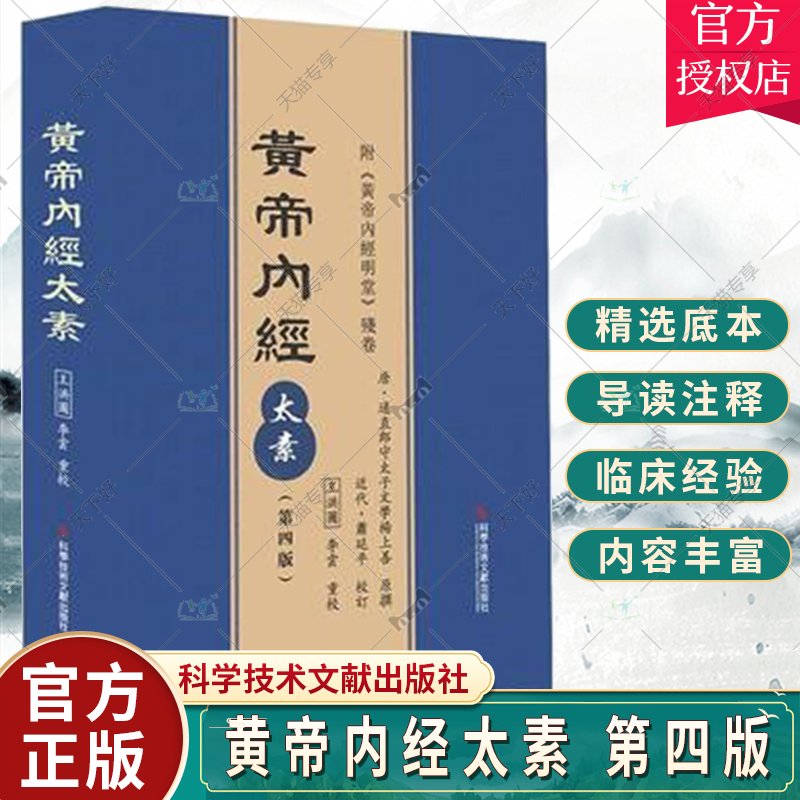 轩辕祖师飞升任务选哪个_轩辕祖师是谁_轩辕祖师在哪