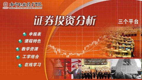 泰阳证券公司_泰阳证券交易软件下载_泰阳证券网上交易