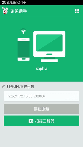 越狱下载软件_越狱装apk_越狱必装软件