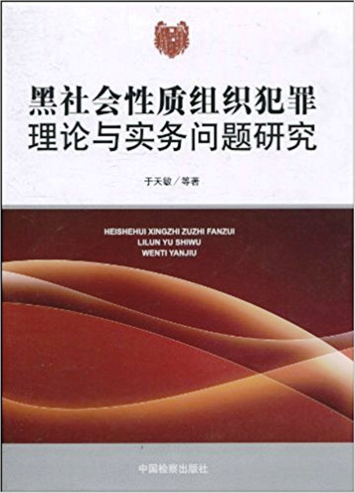 深度剖析征途免费外挂现象：盛行、影响与社会问题的衍生