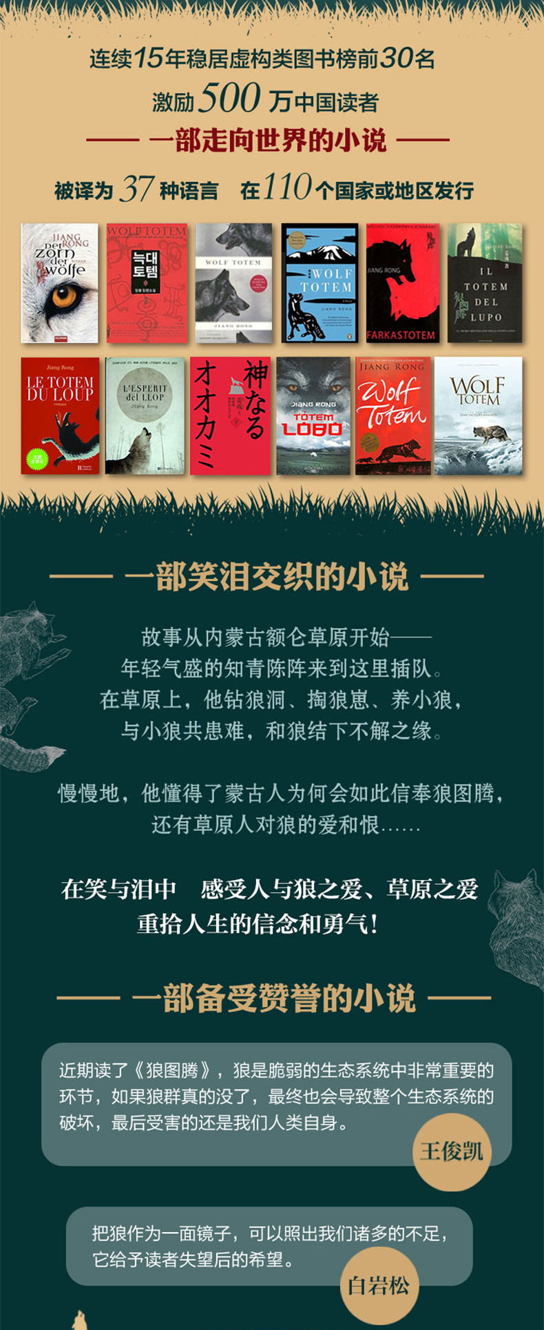 狼与香辛料小说结局_狼与香辛料小说结局_狼与香辛料小说结局如何