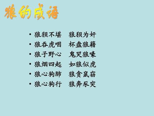 狼与香辛料小说结局_狼与香辛料小说结局如何_狼与香辛料小说结局