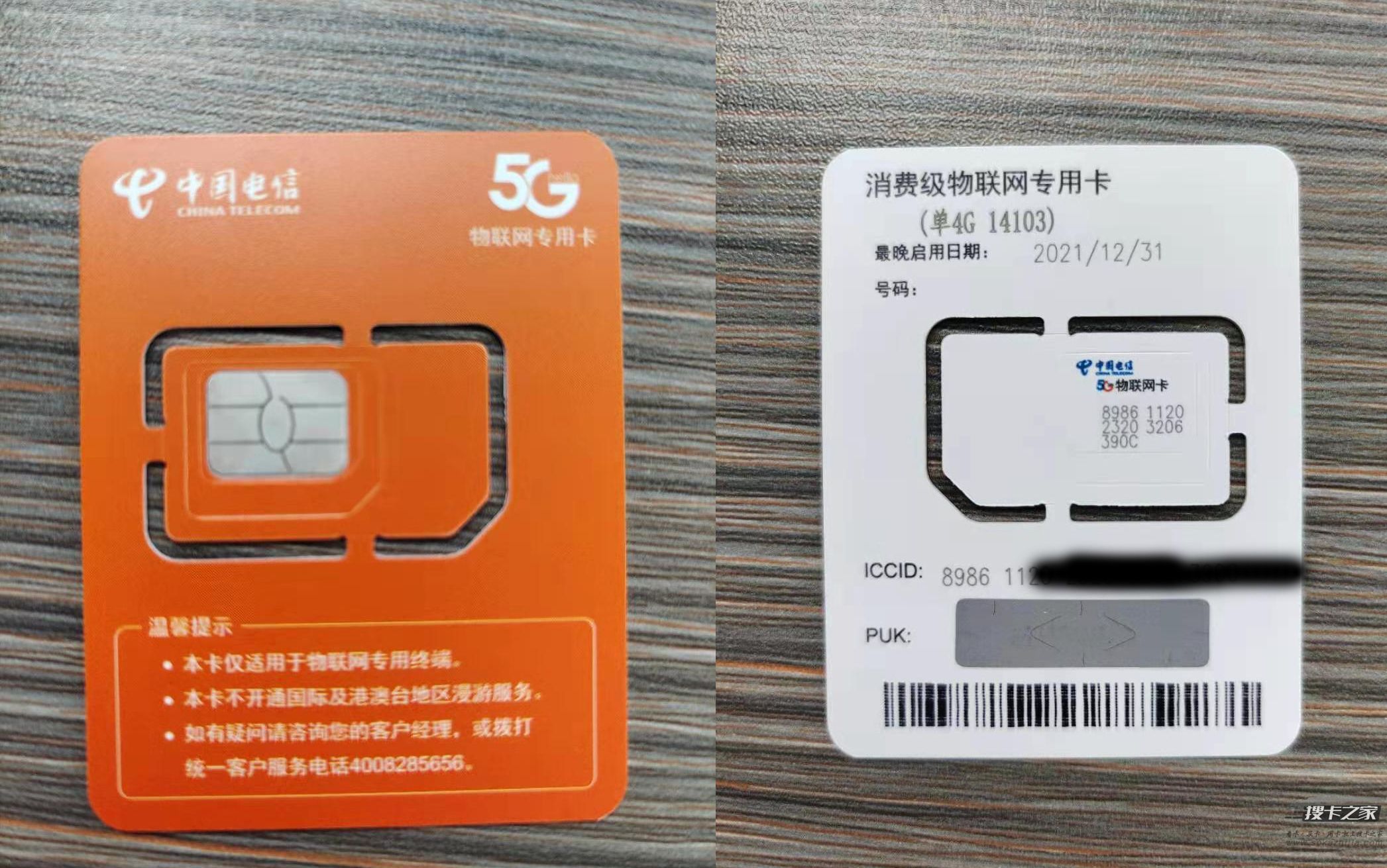 中国联通客服QQ：解锁高效便捷服务新境界