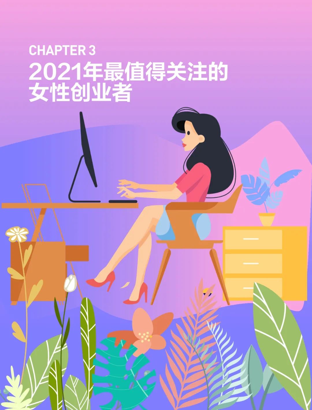 征途宣传片_征途广告_征途推广员