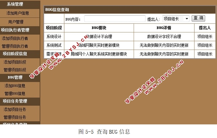 网络计划软件哪个最好用_网络计划软件_网络计划编制软件