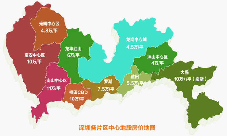 搜狗地图深圳地图电子版下载_搜狗地图深圳_搜狗地图深圳电子版