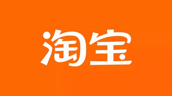 淘宝双十二销售额_2020淘宝双十二销售_淘宝今年双十二销售额