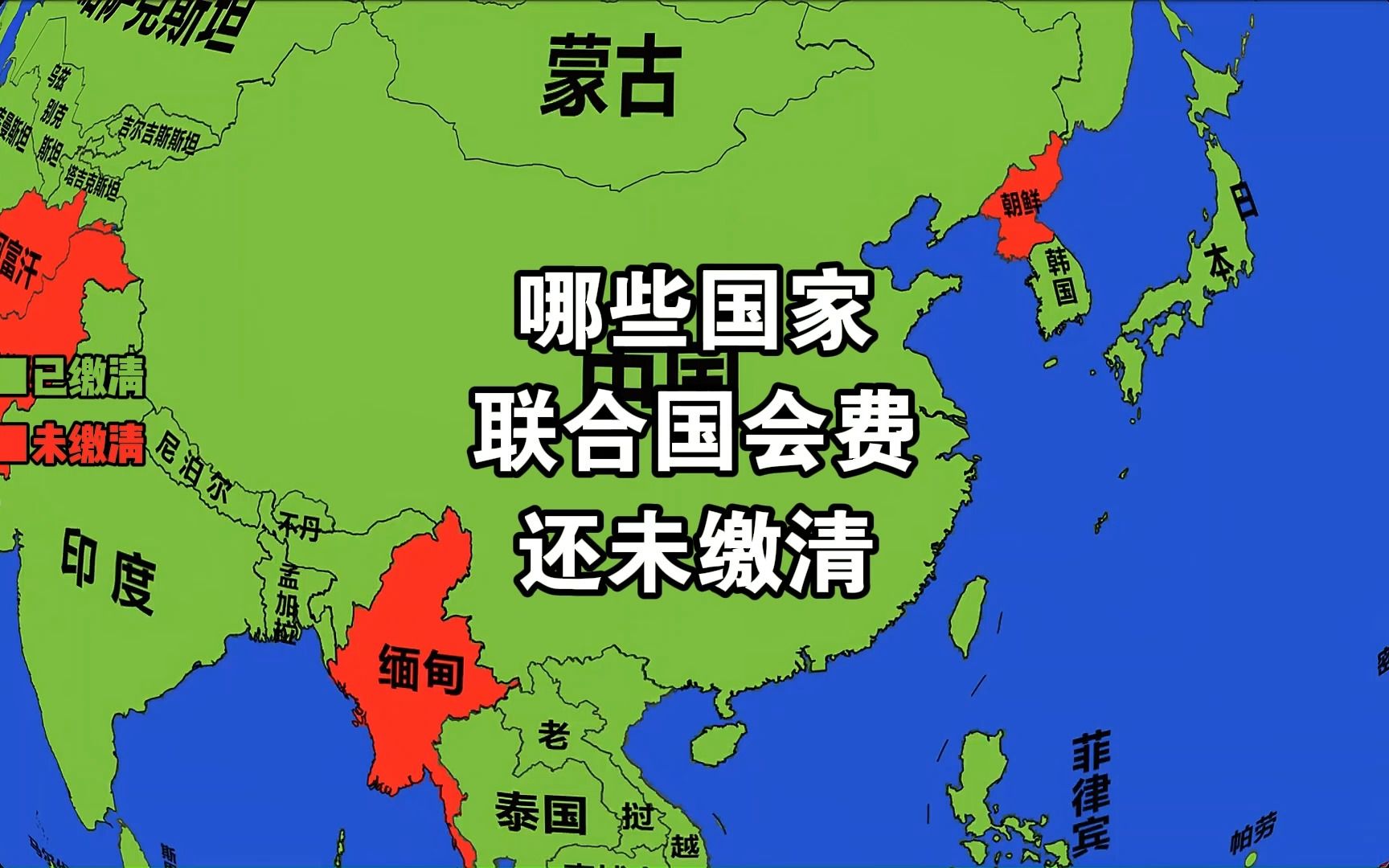 中国2联合国之章_联合国闲章_联合国印章