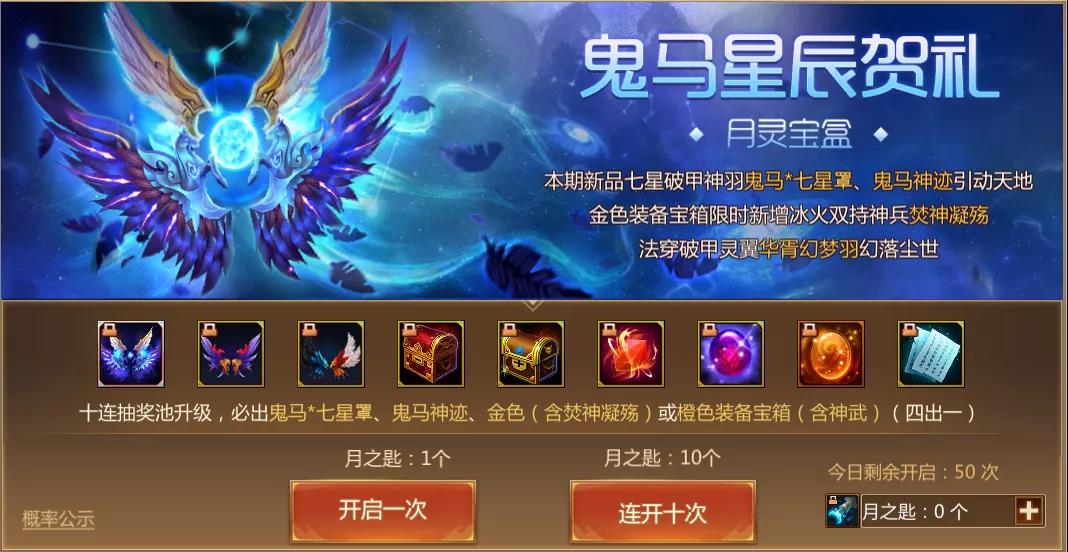 魔兽 月光宝盒_魔兽月光宝盒插件怎么提示精英_魔兽月光宝盒怎么用