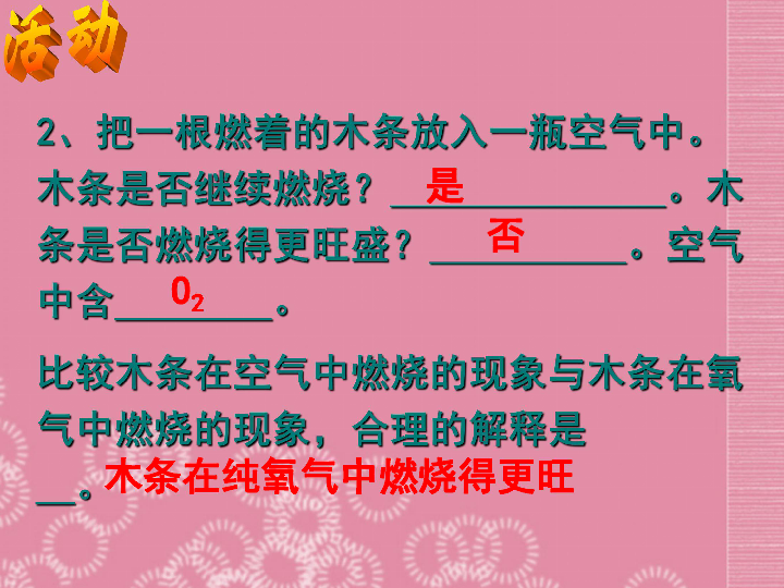 空气燃烧器工作原理_动燃空气_动燃空气哪里刷最多