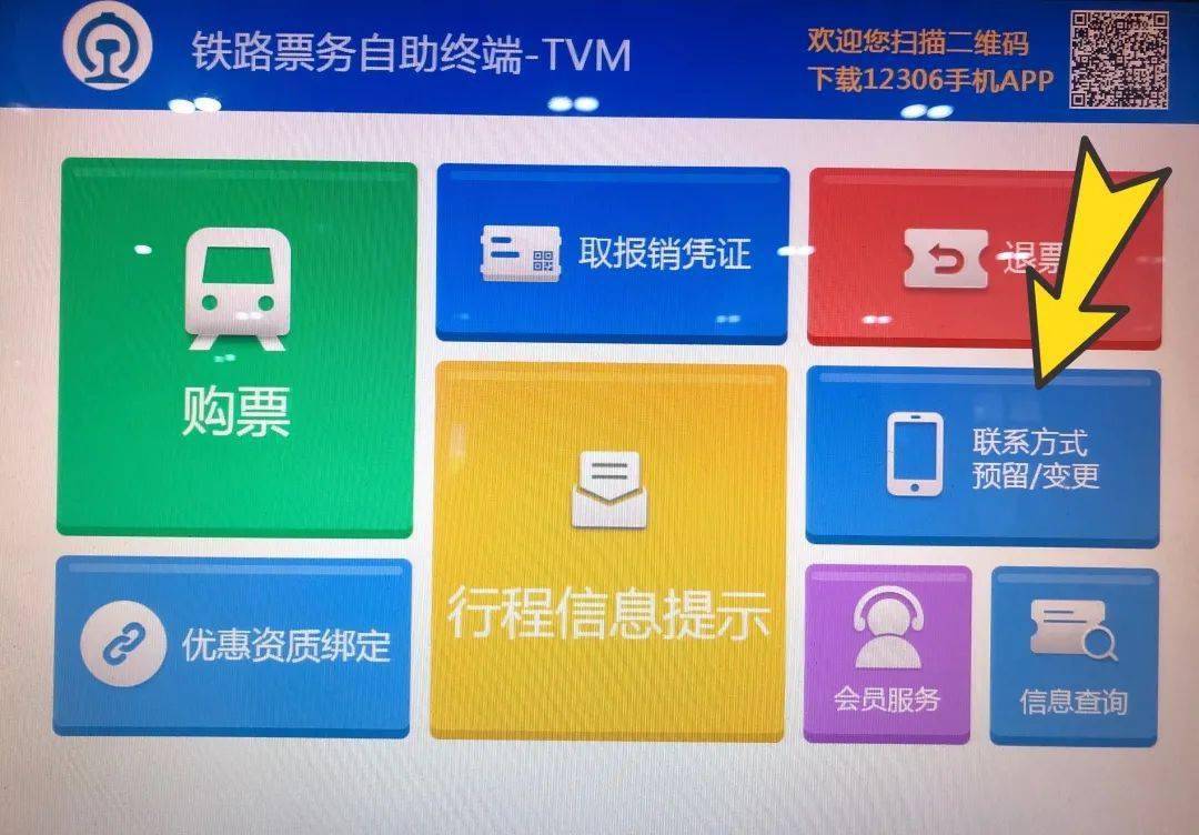 火车票显示深圳是哪个站_深圳火车车次查询_深圳火车票余票查询