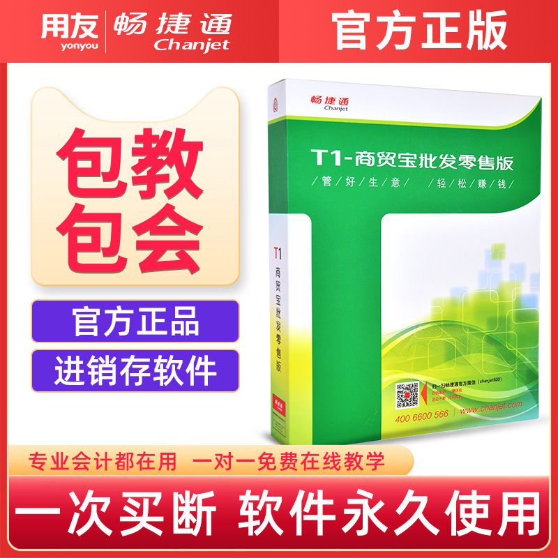 用友软件破解使用_用友财务软件破解版_财务软件破解