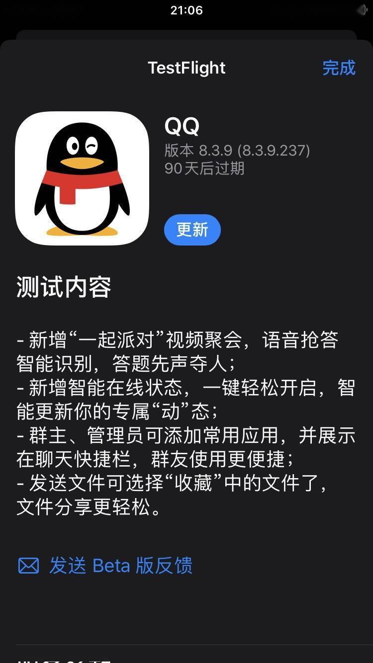 qq暗恋_qq暗恋应用_手机qq暗恋功能全新上线