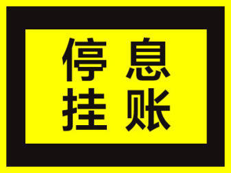 被封号了怎么办？教你一招解封大作战