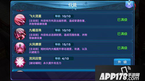 诛仙游戏职业技能加点_加点诛仙技能怎么点_诛仙技能加点