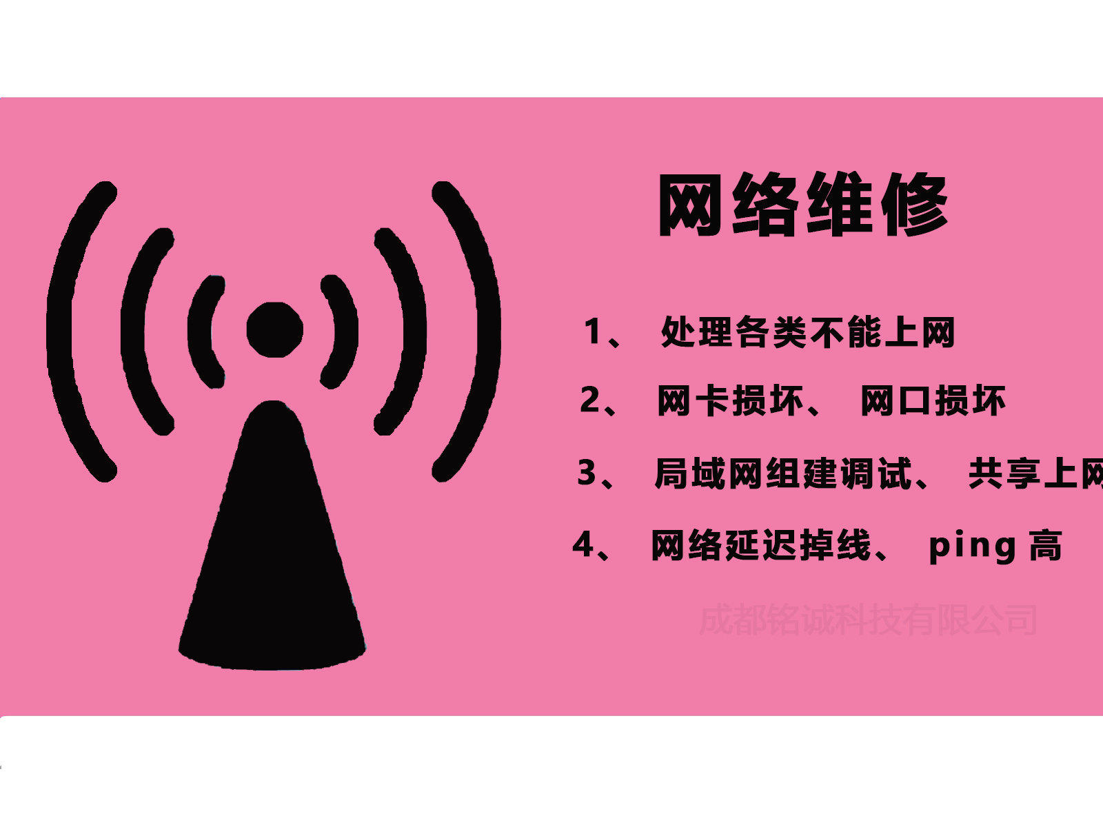 中断网络重置_dnf一直网络中断_中断网络后电脑还会被监控